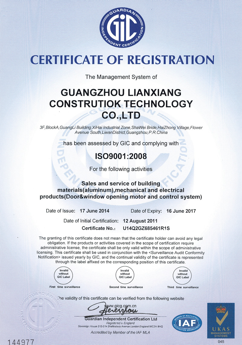 ISO9001:2008